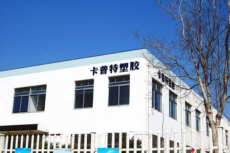 公(gōng)司環境