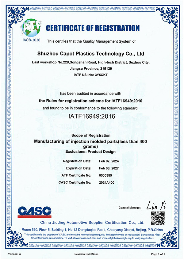 IATF169492016英文(wén)